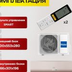 Лучшие инверторные сплит-системы для квартиры в Москве 2301f3250de230b007a4882b3906cedb-600×465.jpg