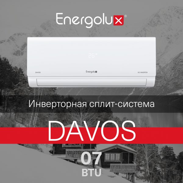 Инверторная сплит-система Energolux DAVOS SAS07R1-AI / SAU07R1-AI — изображение 2
