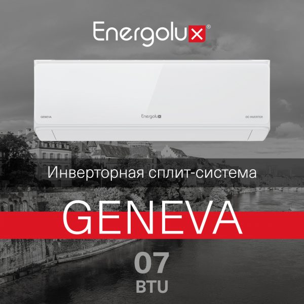 Инверторная сплит-система Energolux GENEVA SAS07G4-AI/SAU07G4-AI — изображение 2