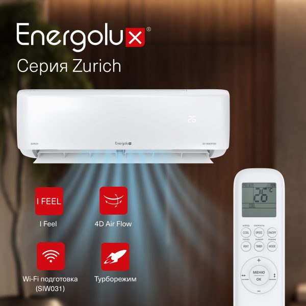 Инверторная сплит-система Energolux ZURICH SAS09Z5-AI/SAU09Z5-AI — изображение 3