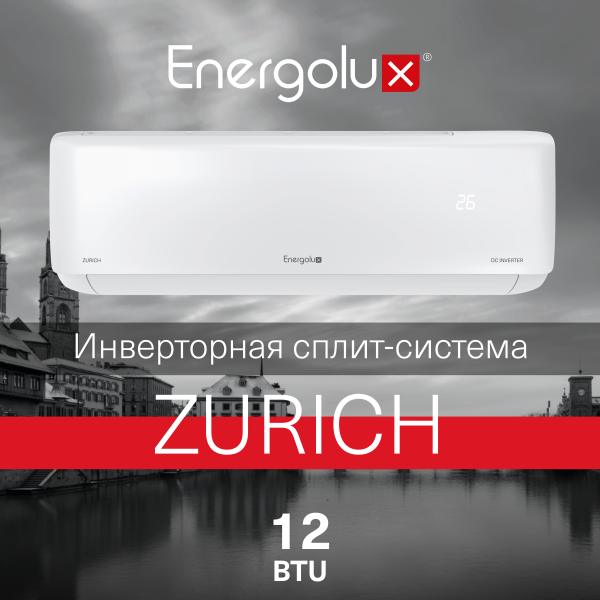 Инверторная сплит-система Energolux ZURICH SAS12Z5-AI/SAU12Z5-AI — изображение 2