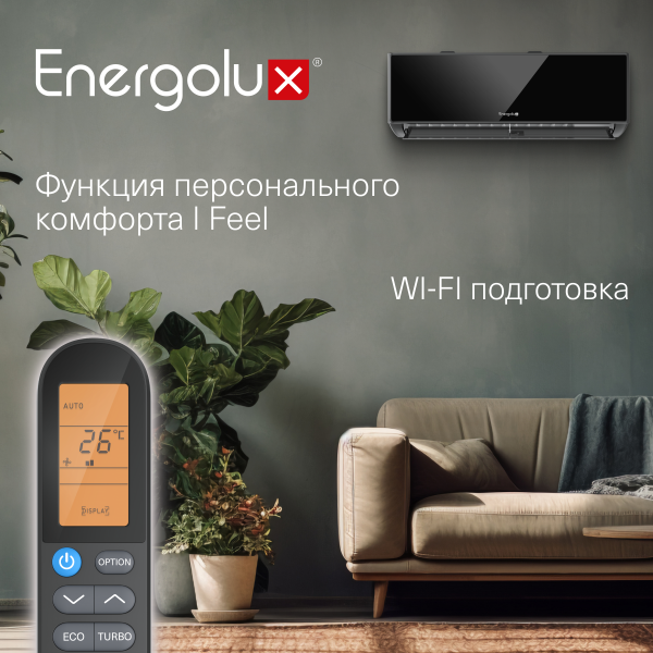 Сплит-система Energolux Murren SAS12M1-AIB / SAU12M1-AIB — изображение 7