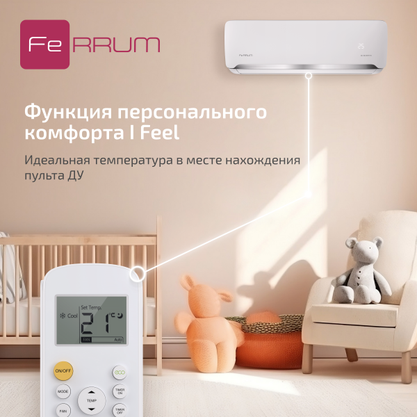 Сплит-система FeRRUM Force Full DC inverter iFIS12F2С/iFOS12F2С — изображение 3