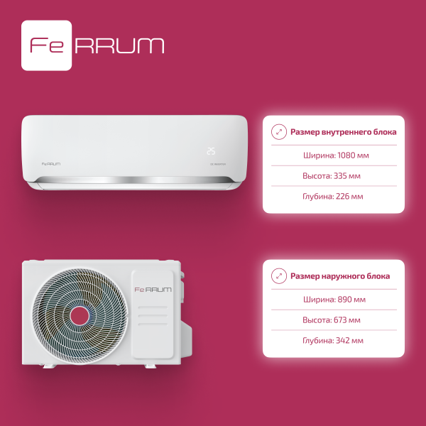 Сплит-система FeRRUM Force Full DC inverter iFIS24F2С/iFOS24F2С — изображение 9