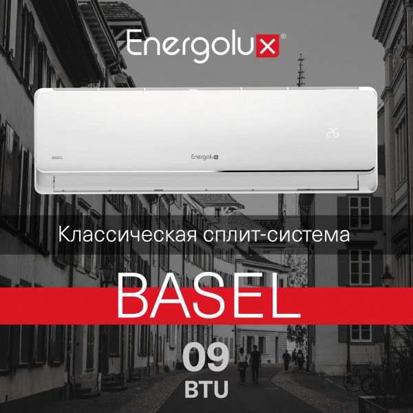 Сплит-система On/Off Energolux BASEL SAS09B4-A/ SAU09B4-A — изображение 2