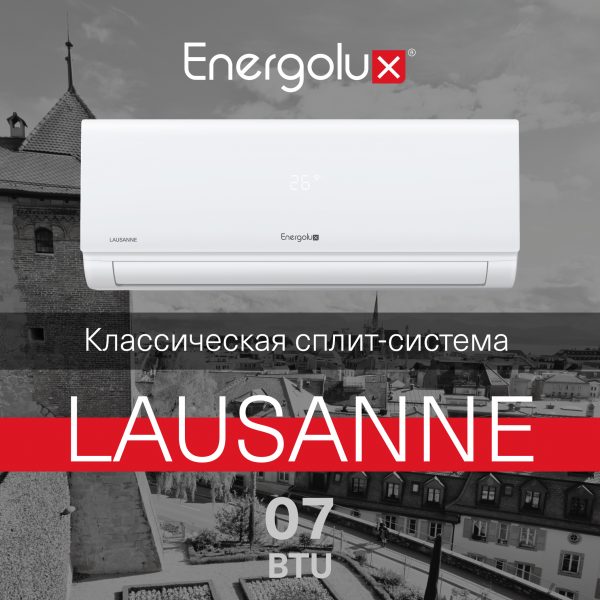 Сплит-система On/Off Energolux LAUSANNE SAS07AR1-A / SAU07AR1-A — изображение 2