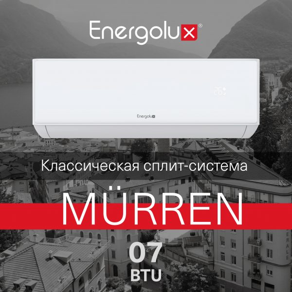 Сплит-система On/Off Murren SAS07MR1-A / SAU07MR1-A — изображение 2