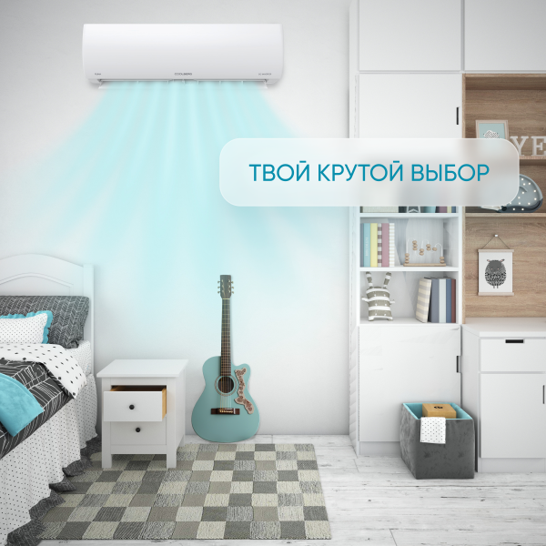 Сплит-система СOOLBERG Runa inverter CI-09R1-IN / CI-09R1-OUT — изображение 4